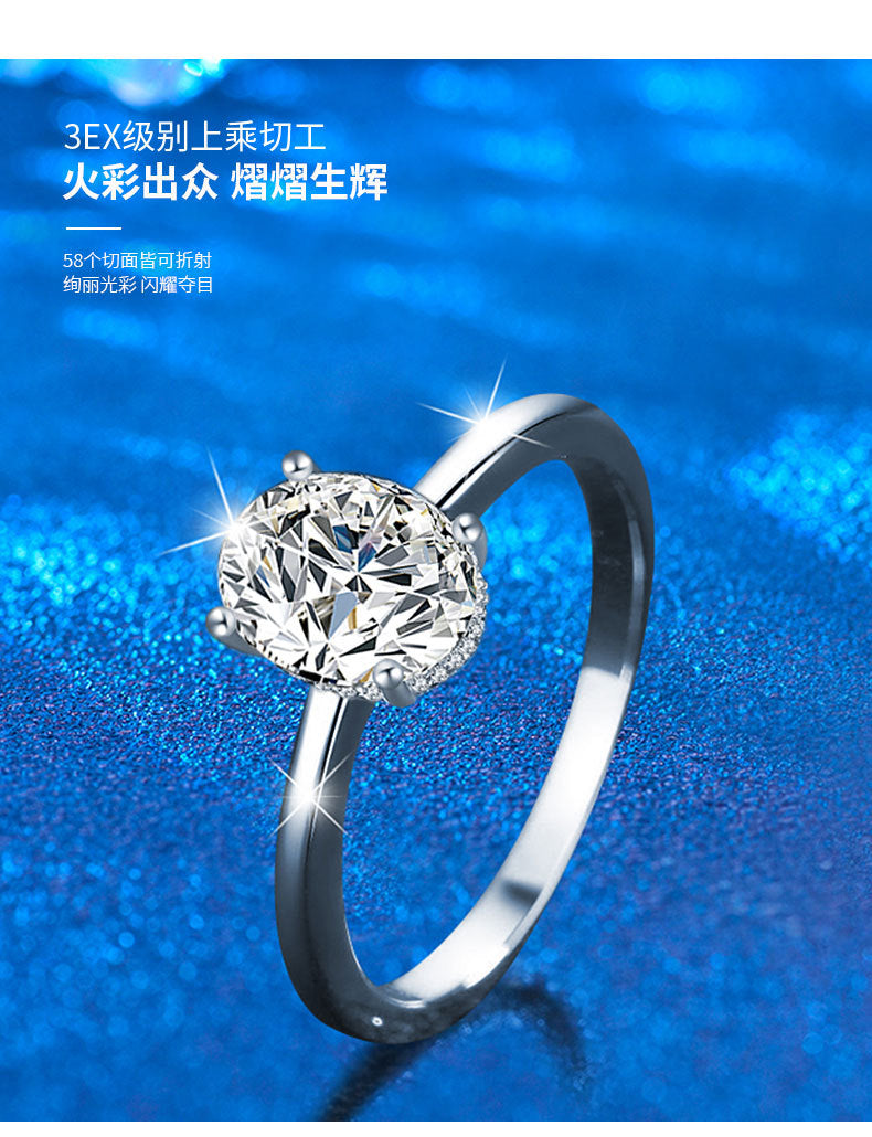 跨境莫桑石鸽子蛋戒指女925纯银配饰新品钻戒D色仿真钻轻奢高级感