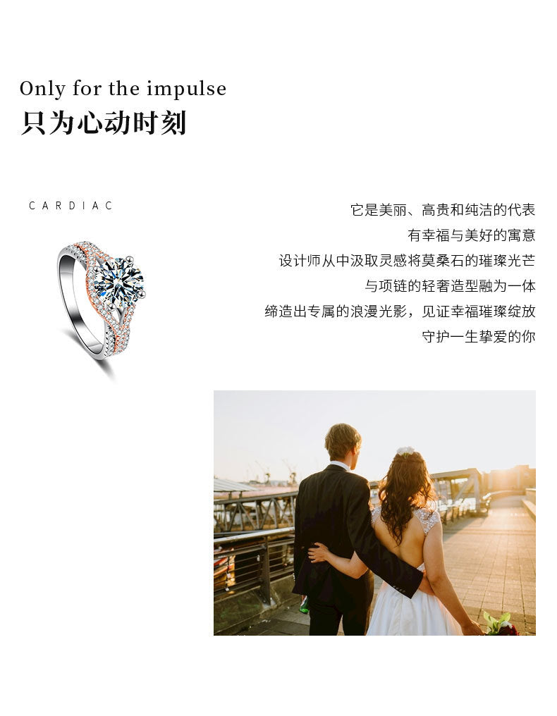 Moissanite Ring Jewelry, Bold and Unique, Split Two-Color Diamond Ring, 925 Sterling Silver, INS Style Ring