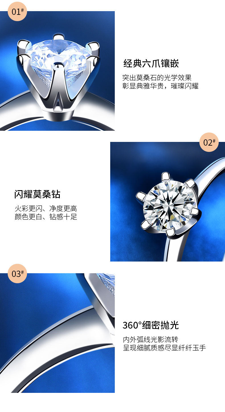 跨境外贸批发经典六爪莫桑石戒指女925纯银时尚韩版六爪介子