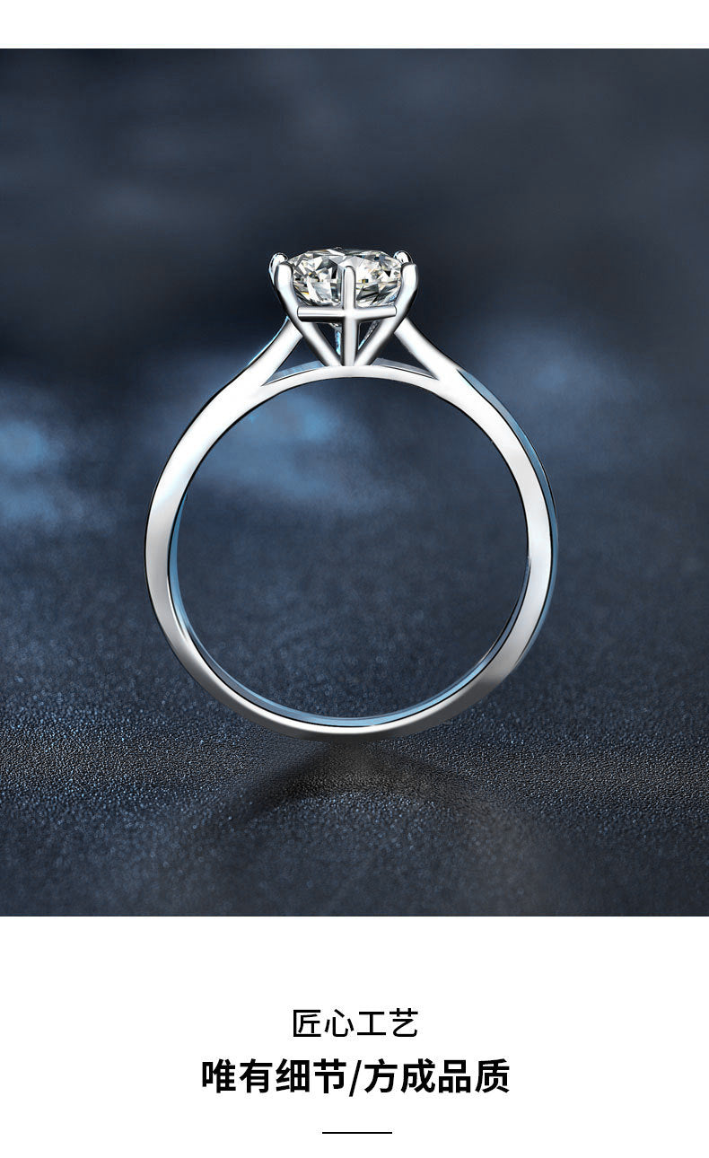 925 Silver Ring Simple Six-Prong Ring Holder Zhou Family Same Style Moissanite Women's Ring Accessories Ins