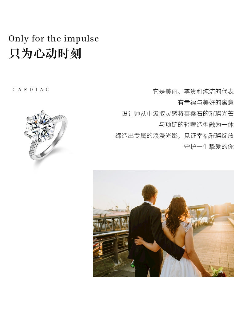 莫桑钻S925银戒指女高级感夸张手饰欧美跨境首饰银饰品批发