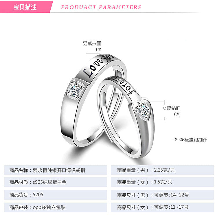 Love couple ring 925 pure silver pair oxidized vintage letter couple ring fashionable zircon open ring accessory