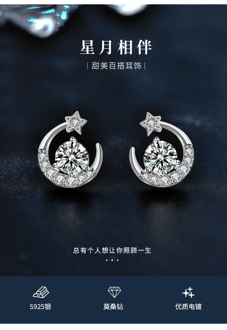 莫桑石925纯银星星月亮耳钉养耳洞银针耳棒精致小巧耳环夏季耳饰