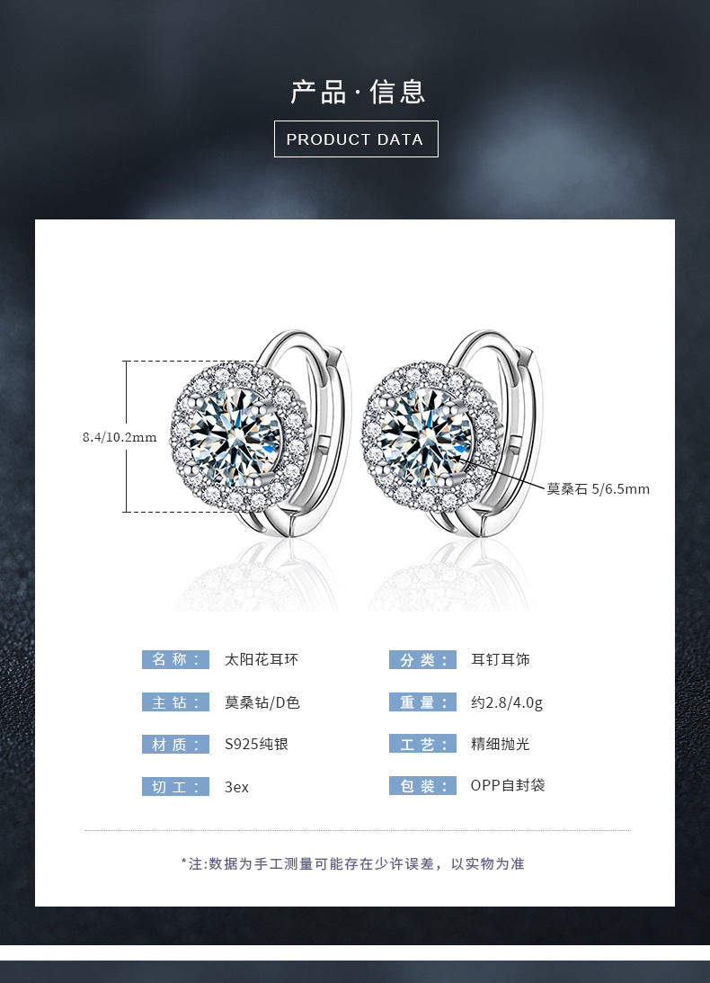S925 Silver Moissanite Sunflower Earrings Autumn/Winter High-End Ear Clips Personalized Fashion Earrings