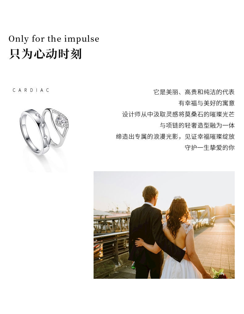 莫桑钻情侣戒指纯银一对奇缘对戒925银简约开口可调节跨境diy饰品
