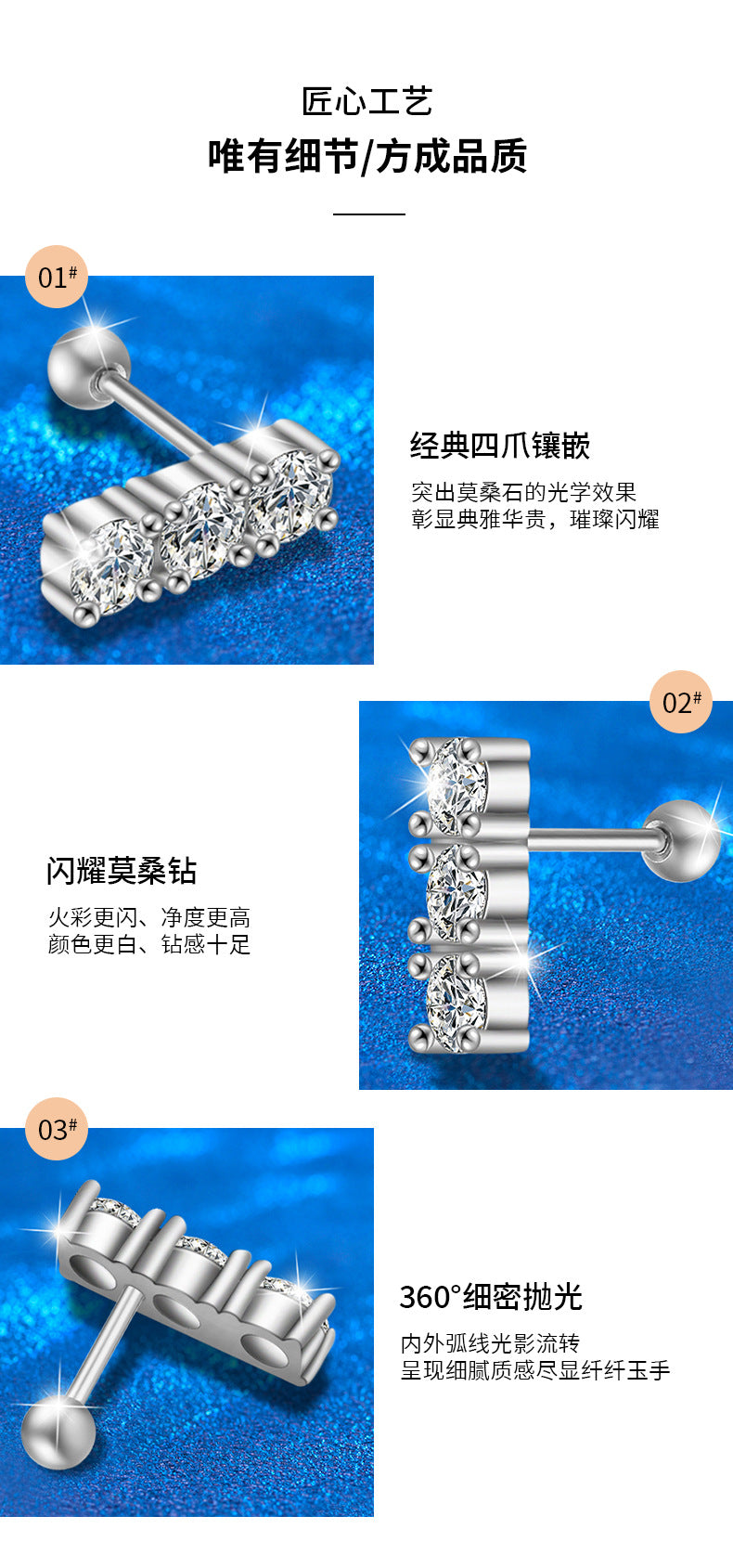 925 Sterling Silver Stud Earrings, Sparkling, Sophisticated, Colorfast Earrings, Moissanite Silver Needle Earrings, Cross-border Sales