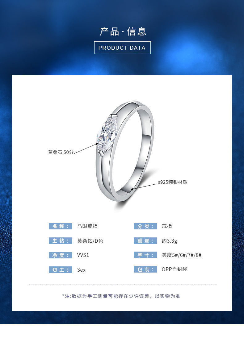 S925 Sterling Silver Ring Women's Light Luxury High-End Inlaid Marquise Moissanite Simulated Diamond Ring Silver Jewelry