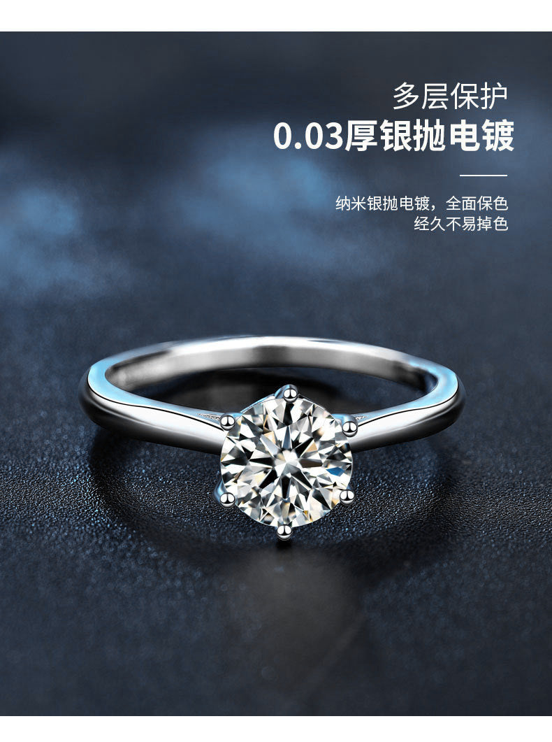 925 Silver Ring Simple Six-Prong Ring Holder Zhou Family Same Style Moissanite Women's Ring Accessories Ins