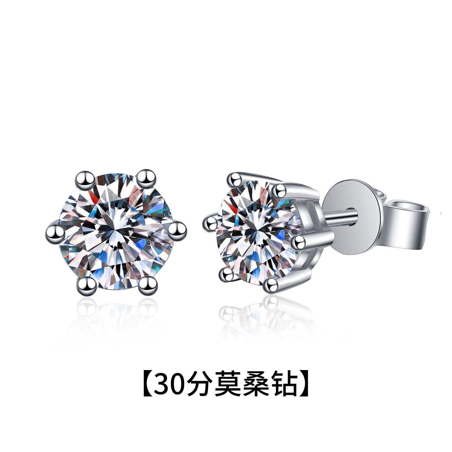 跨境爆款莫桑石时尚气质风经典六爪耳钉女925纯银镀金耳饰品