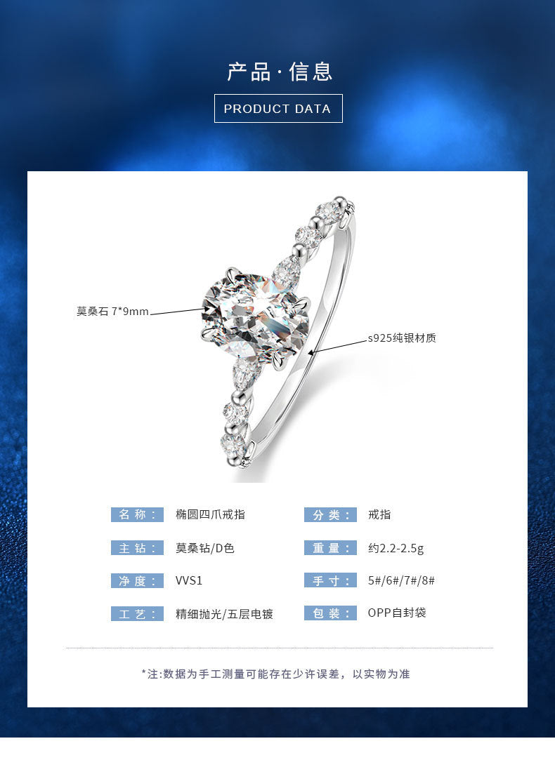 925 Sterling Silver Oval Ring Moissanite Women's Engagement Ring Empty Setting European and American Style Cross-border Jewelry