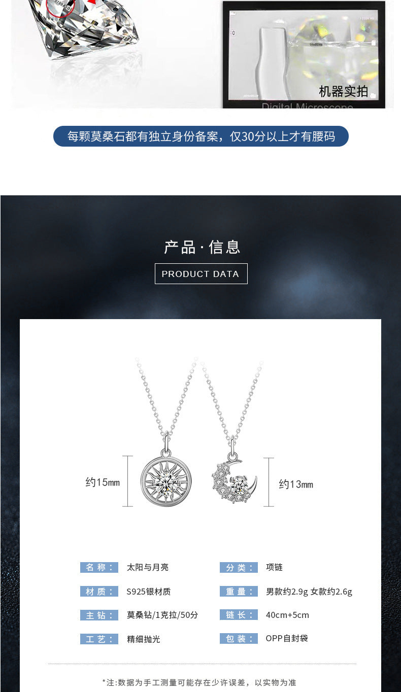 Original Mozambique stone 925 sterling silver jewelry, sun and moon couple necklace, women's high-end unique collar pendant