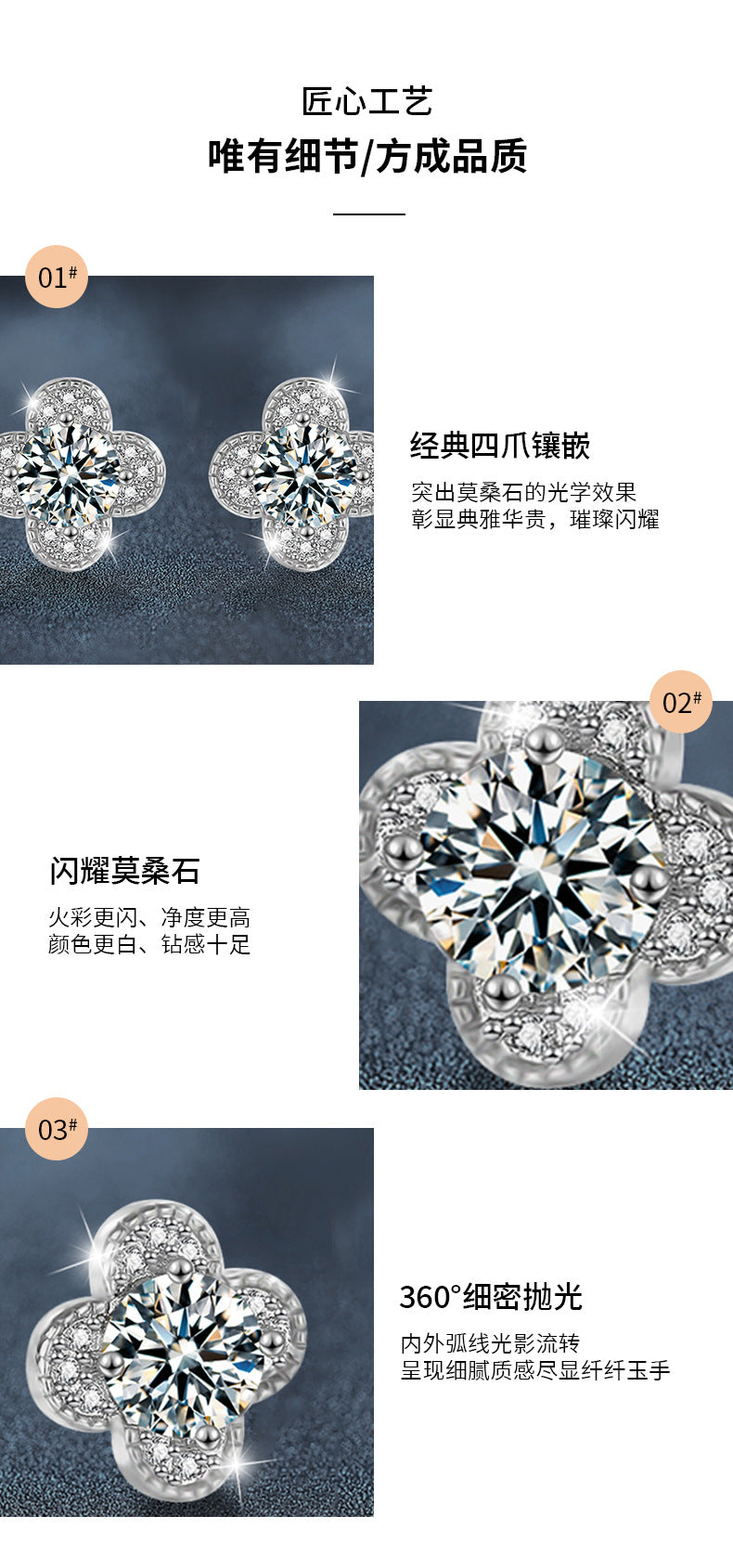 莫桑石耳钉女简约四叶草新款S925纯银养耳洞耳饰时尚气质风耳环