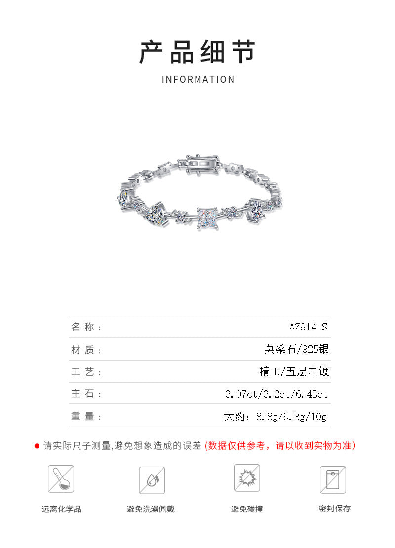 S925純銀莫桑石異形手鍊