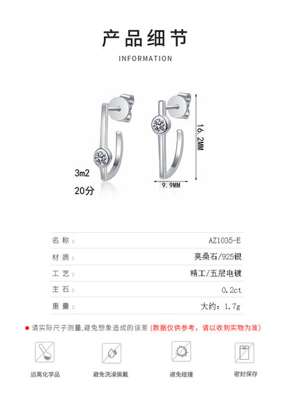S925純銀不規則線條莫桑石耳釘