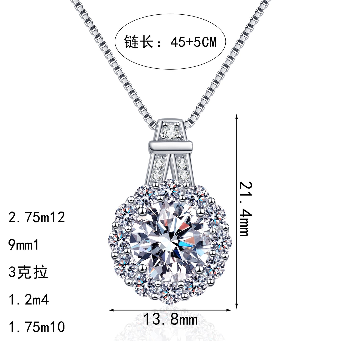 S925純銀莫桑石太陽花吊墜項鏈