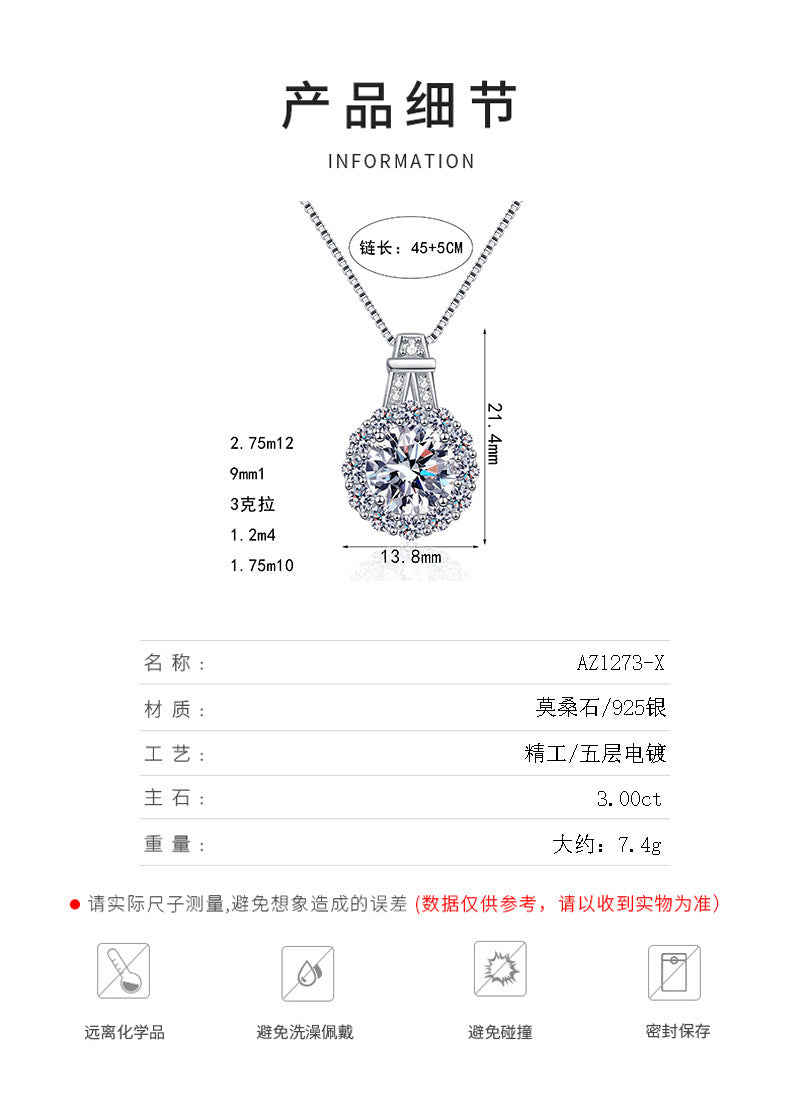 S925純銀莫桑石太陽花吊墜項鏈