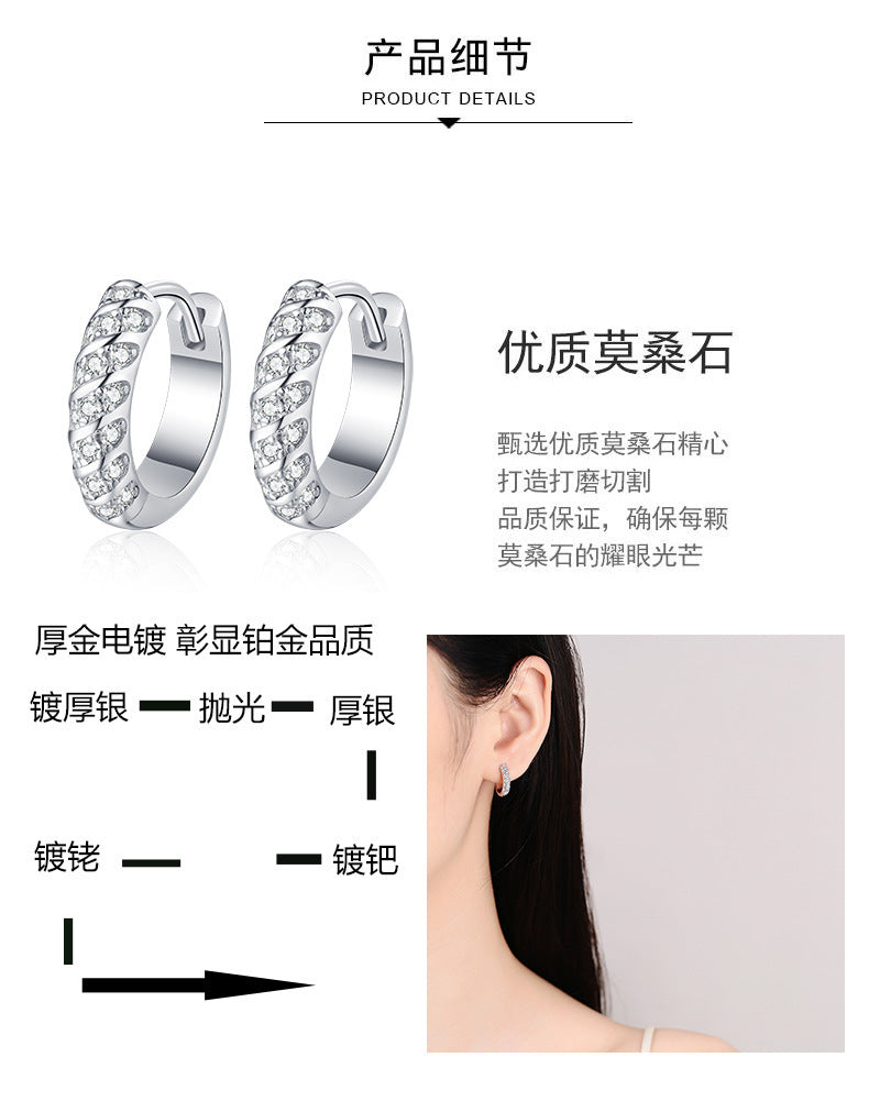 S925純銀莫桑石耳釘耳扣耳圈