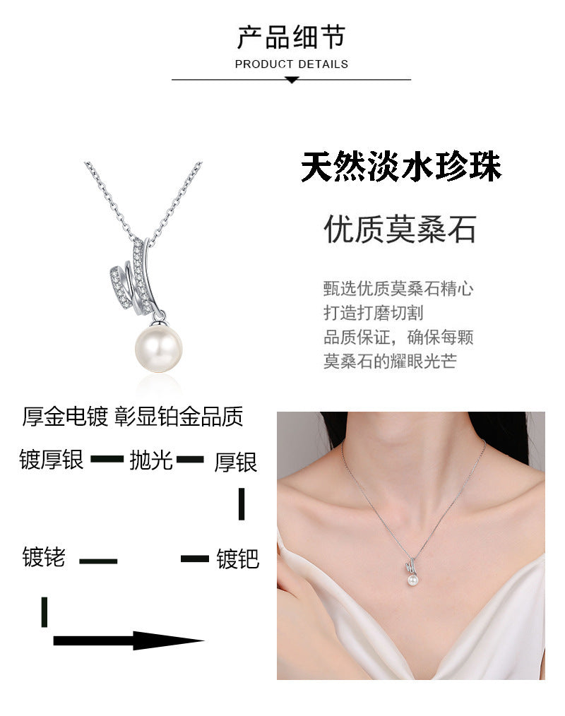 S925純銀莫桑鑽珍珠圓圈吊墜項鏈