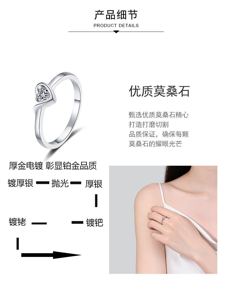 S925純銀心形莫桑石戒指