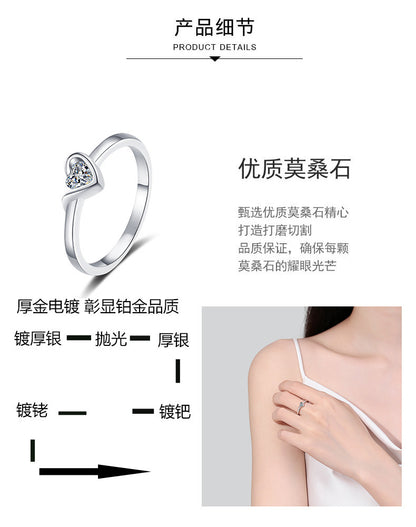 S925純銀心形莫桑石戒指