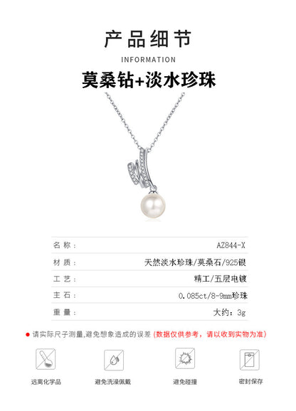 S925純銀莫桑鑽珍珠圓圈吊墜項鏈