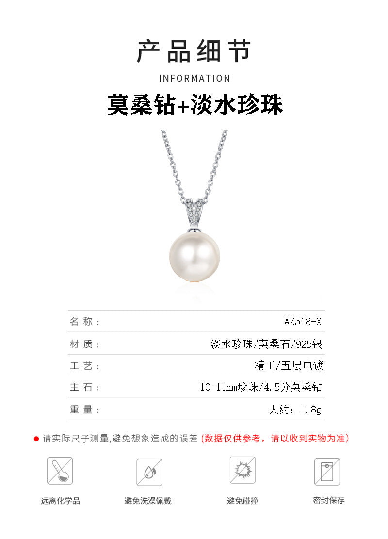 S925純銀莫桑石淡水珍珠鎖骨鏈