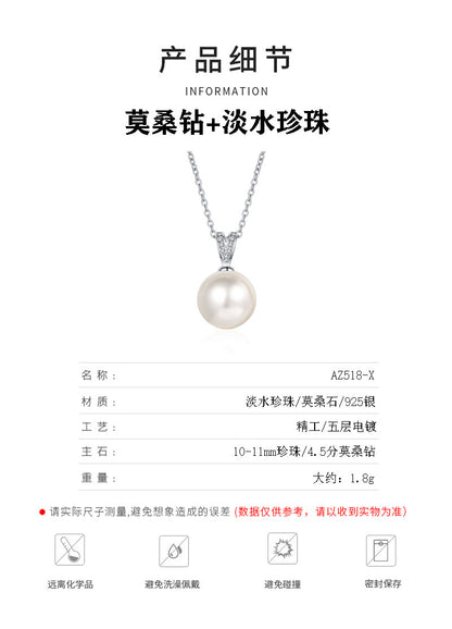 S925純銀莫桑石淡水珍珠鎖骨鏈