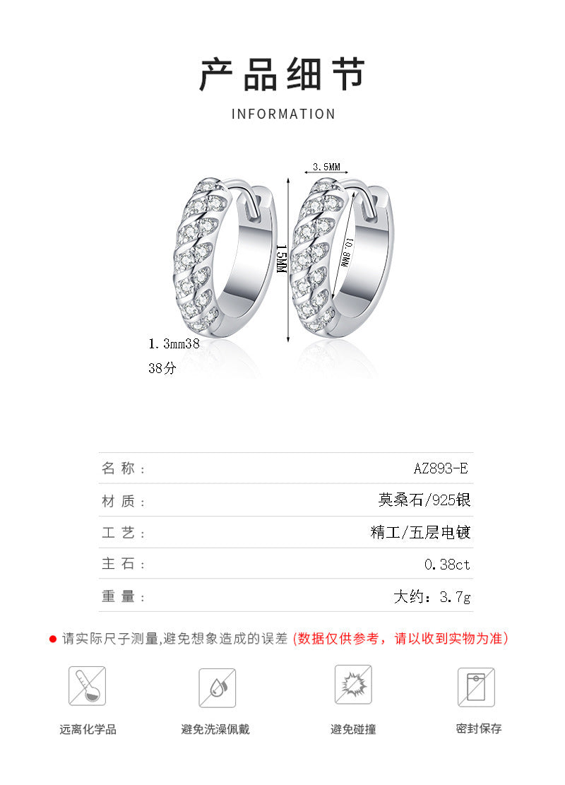 S925純銀莫桑石耳釘耳扣耳圈