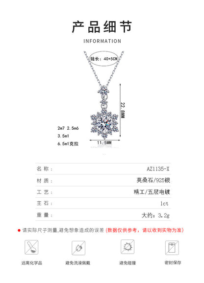 S925純銀莫桑石雪花吊墜項鏈