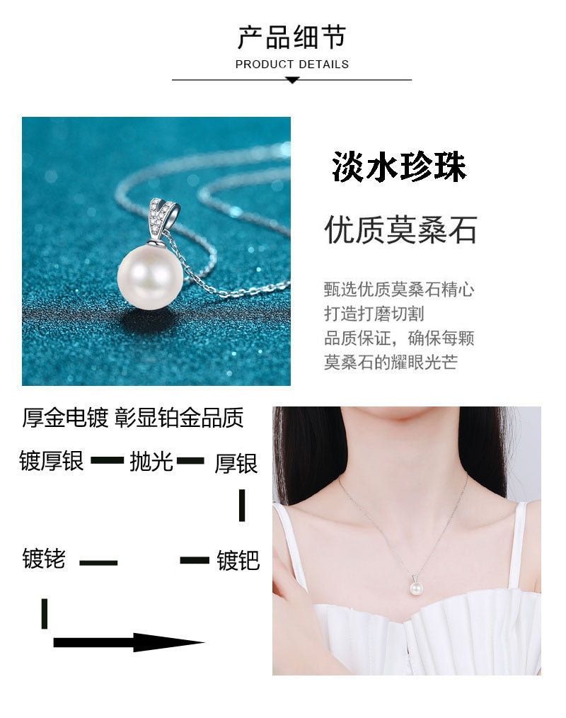 S925純銀莫桑石淡水珍珠鎖骨鏈