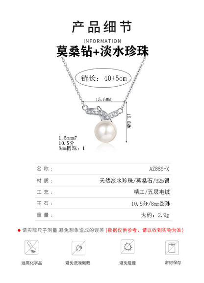 S925銀莫桑鑽珍珠路路通吊墜項鏈