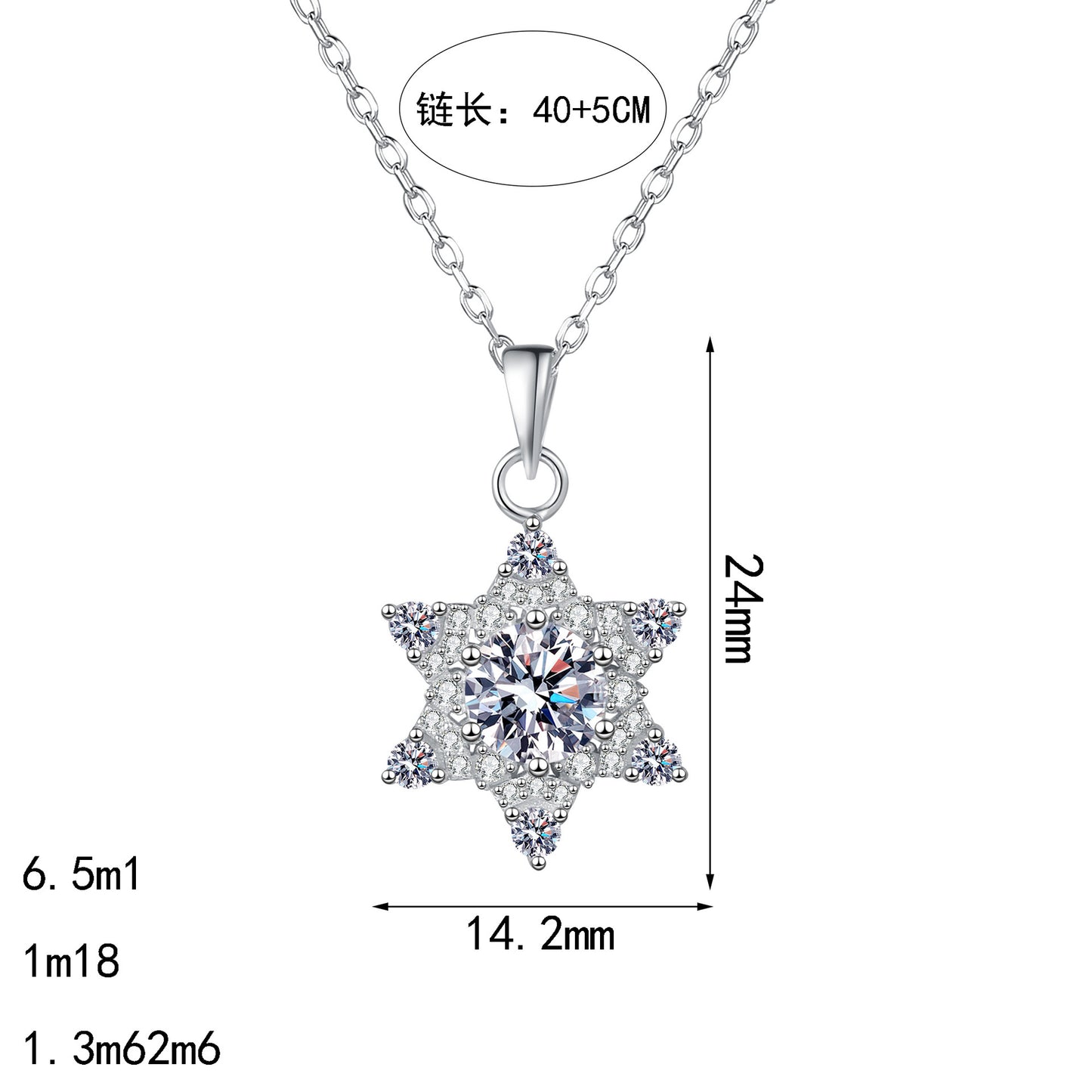 S925純銀莫桑石雪花六芒星項鏈