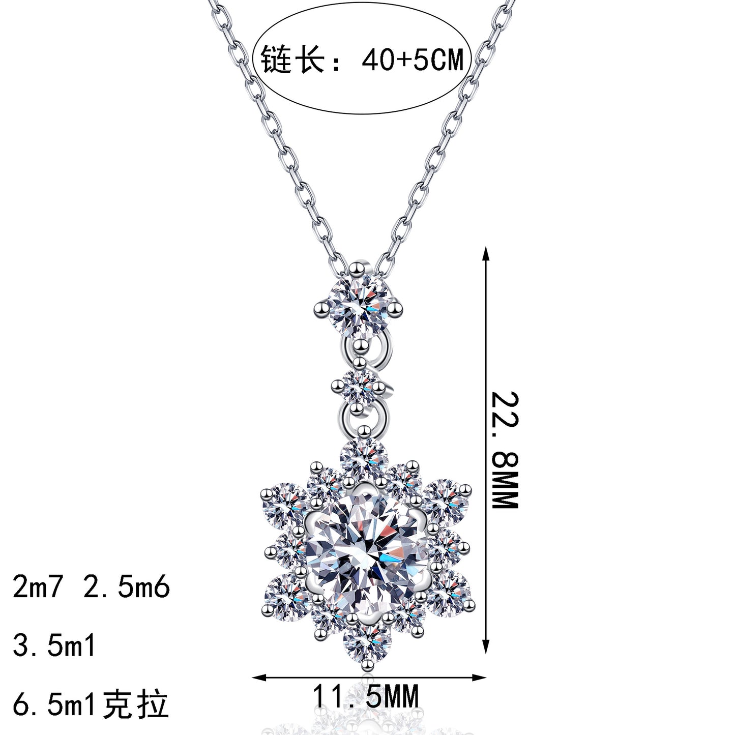 新德艺S925纯银莫桑石项链女雪花吊坠气质时尚高级百搭锁骨链