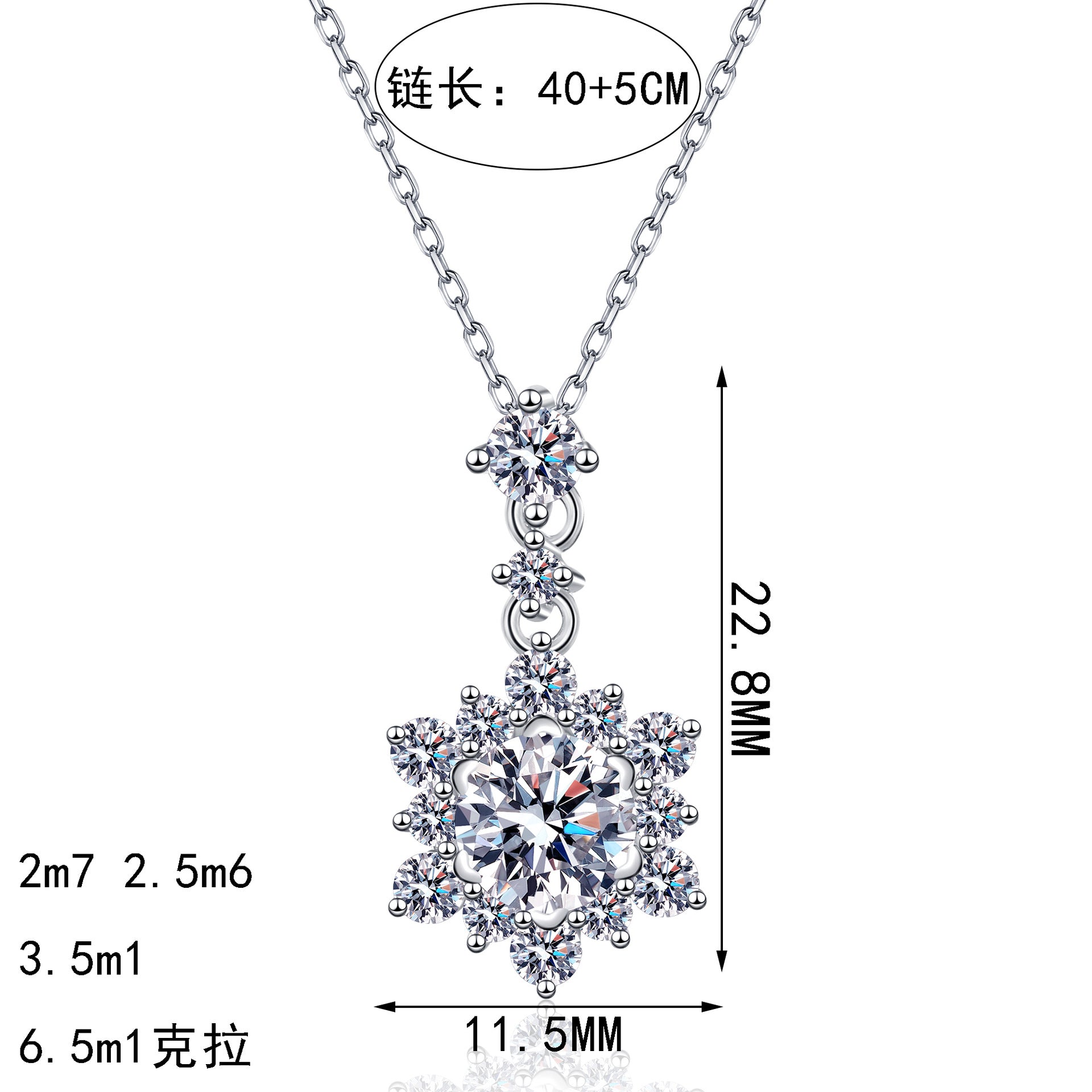 新德艺S925纯银莫桑石项链女雪花吊坠气质时尚高级百搭锁骨链