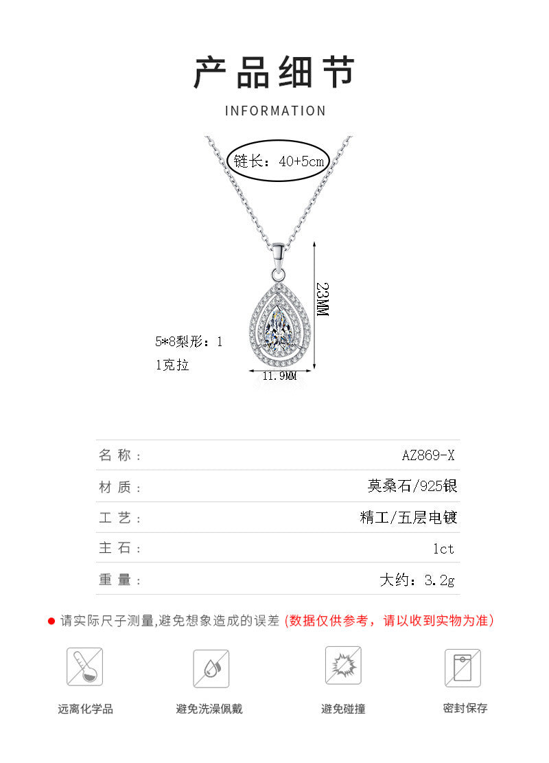 S925銀莫桑鑽水滴梨形鏤空吊墜項鏈