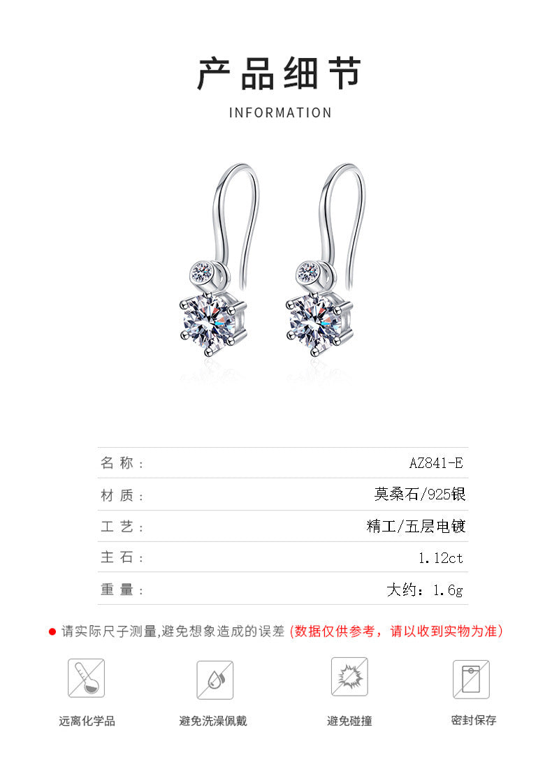 S925純銀莫桑石耳釘耳扣耳圈