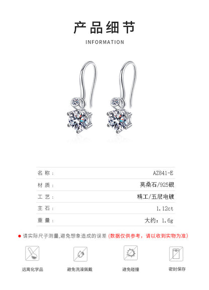 S925純銀莫桑石耳釘耳扣耳圈