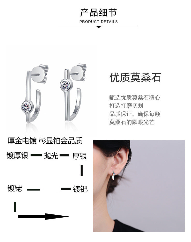 S925純銀不規則線條莫桑石耳釘