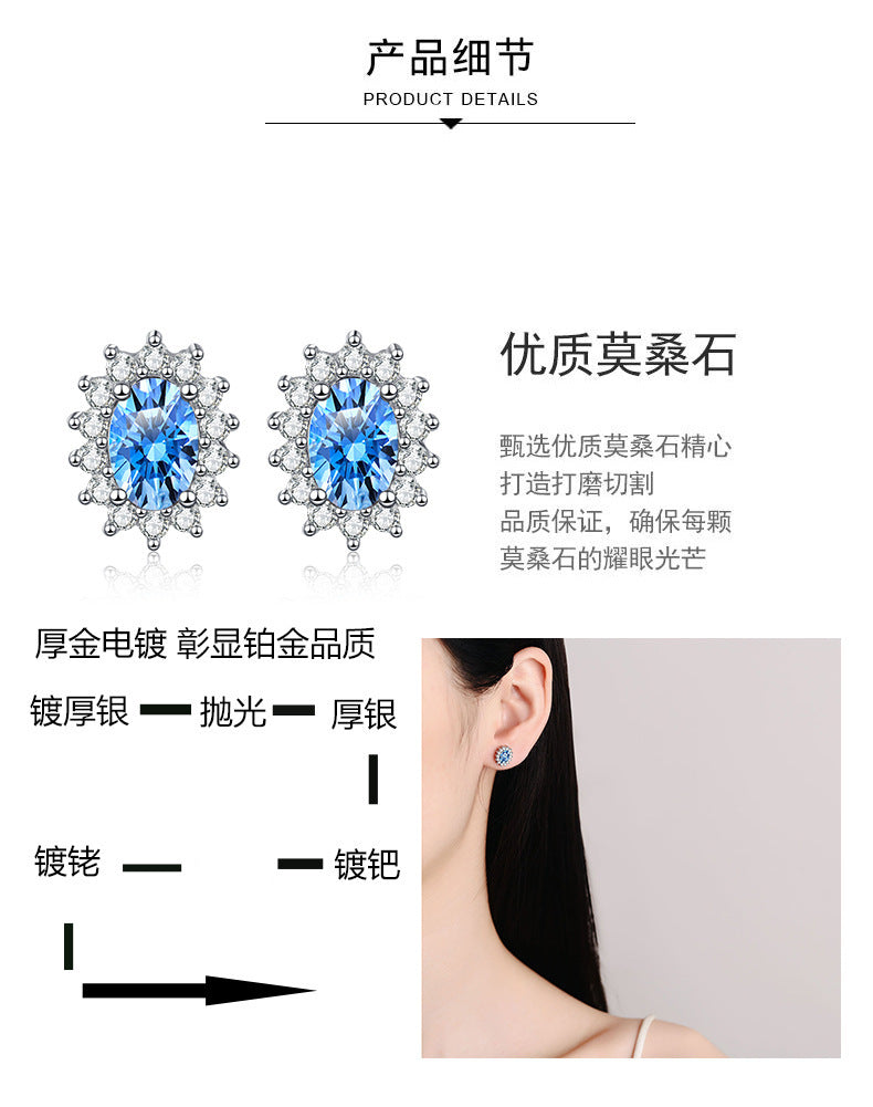 S925純銀寶藍莫桑石耳釘
