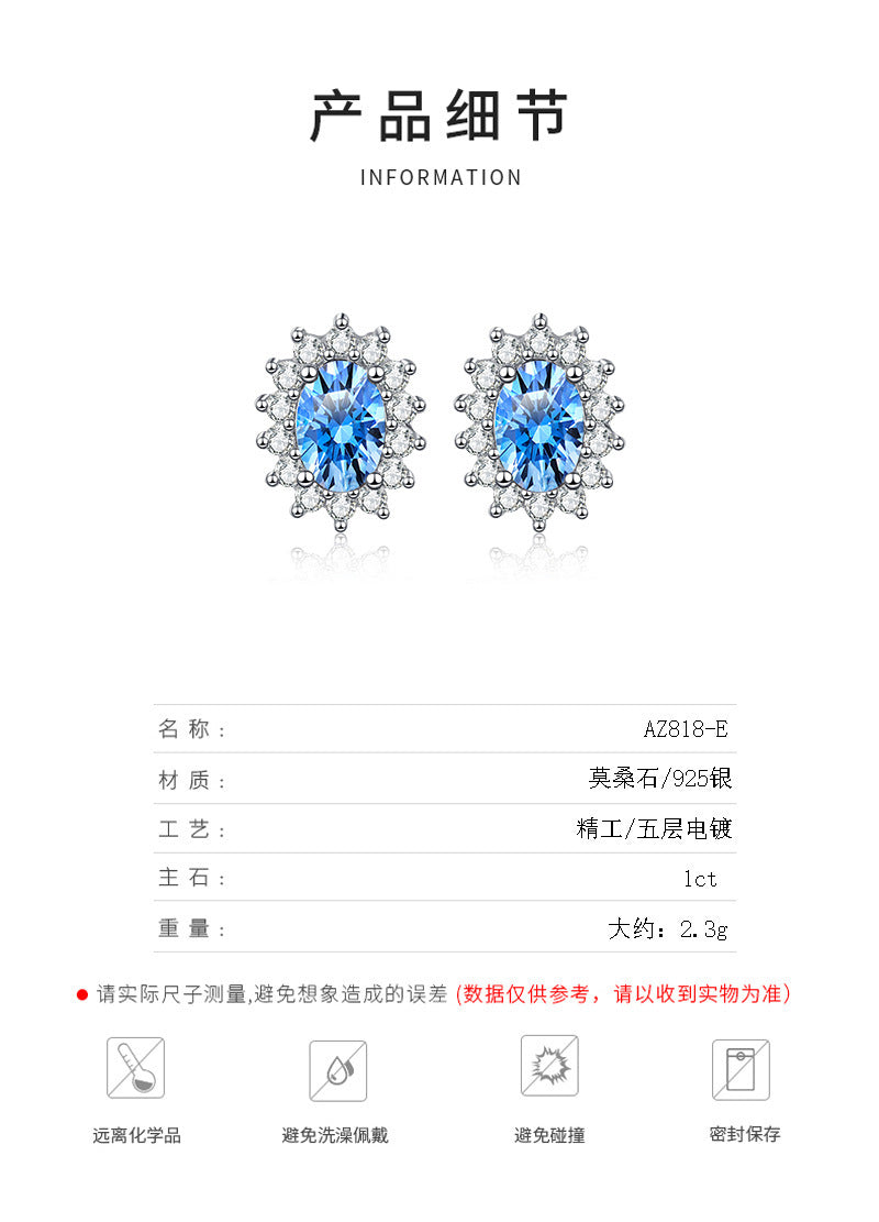 S925純銀寶藍莫桑石耳釘