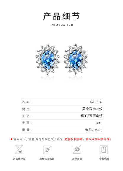 S925純銀寶藍莫桑石耳釘