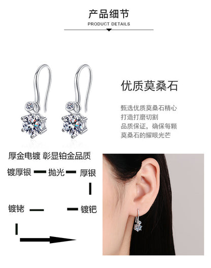 S925純銀莫桑石耳釘耳扣耳圈