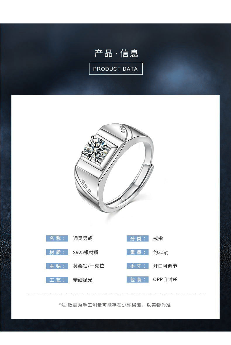 925 Sterling Silver Couple Rings - Korean and Japanese Style Open Rings with Moissanite - Personalized Engraved Couple Rings for Qixi Valentine's Day