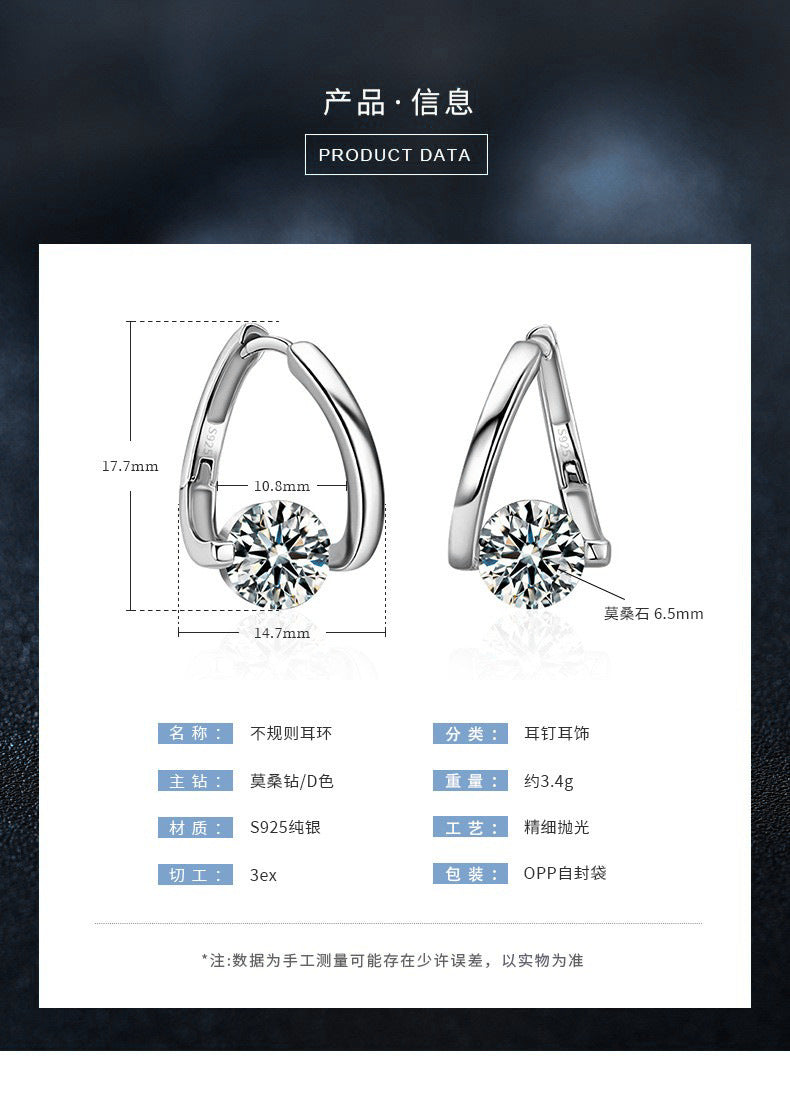 Cross-border 925 Sterling Silver Earrings, Moissanite Earrings, Fashionable and Versatile Accessories, Irregular Earrings, Autumn and Winter Collection