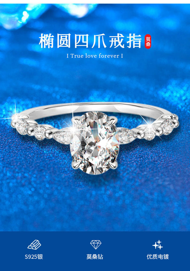 925 Sterling Silver Oval Ring Moissanite Women's Engagement Ring Empty Setting European and American Style Cross-border Jewelry