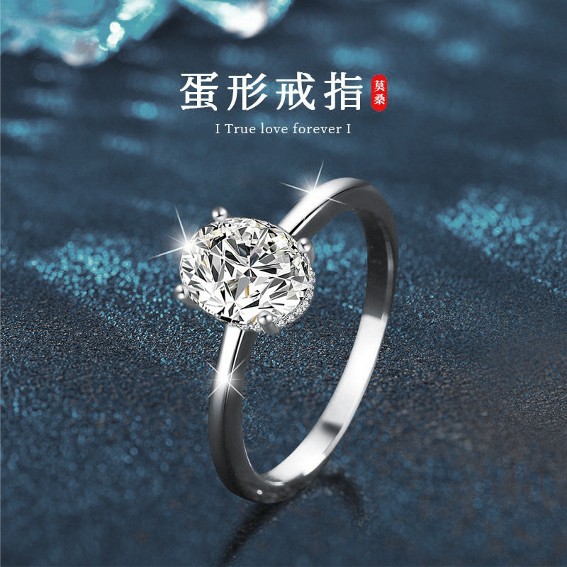 跨境莫桑石鸽子蛋戒指女925纯银配饰新品钻戒D色仿真钻轻奢高级感