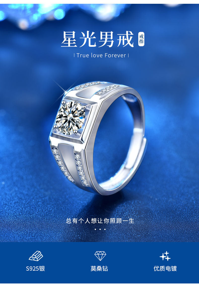 925 Pure Men's Open Ring, European and American Trendy Fashionable Moissanite Wedding Ring Engraving
