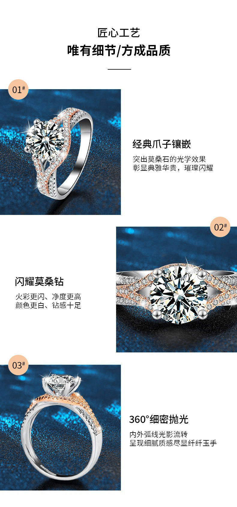Moissanite Ring Jewelry, Bold and Unique, Split Two-Color Diamond Ring, 925 Sterling Silver, INS Style Ring