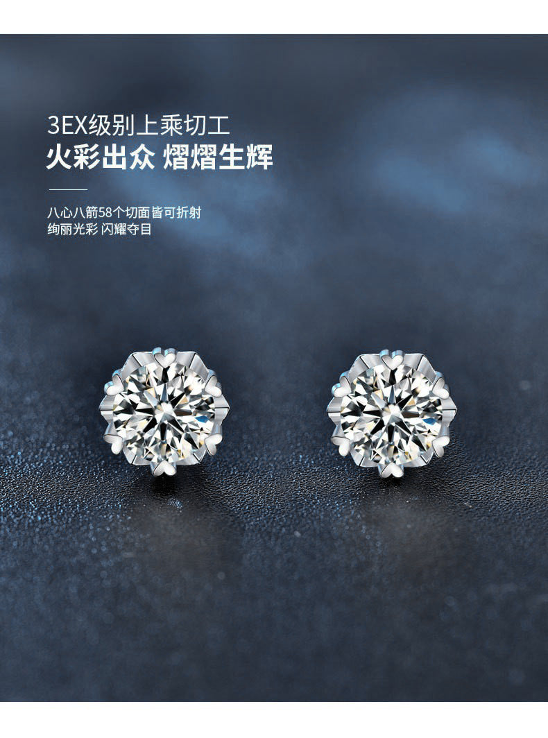 莫桑石925纯银圣诞耳钉批发气质六芒星雪花耳环简约小巧六爪耳饰