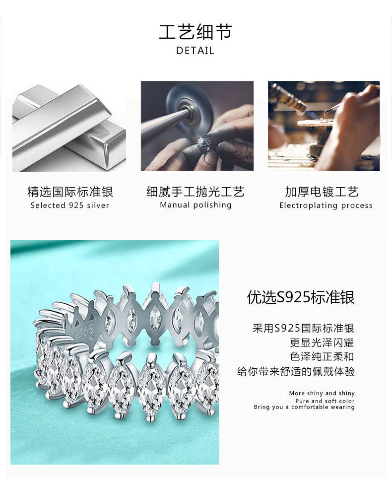 微镶锆石戒指925银饰品设计感马眼排戒欧美戒指女不掉色跨境爆款
